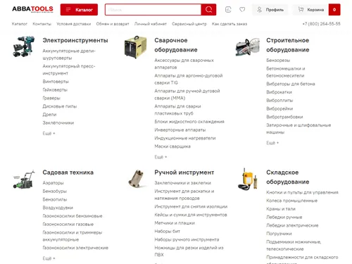 Abbatools.ru отзывы