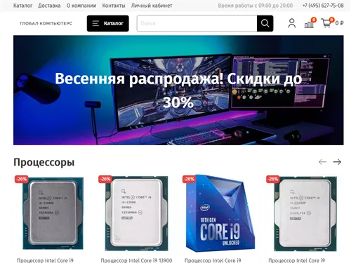 Device-computer.ru отзывы