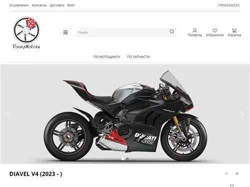 Ducatiperformance.ru отзывы