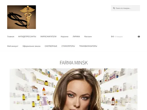 Farmaminsk.shop отзывы