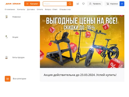 Kardiostore.ru отзывы