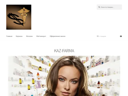 Kaz-farma.shop отзывы