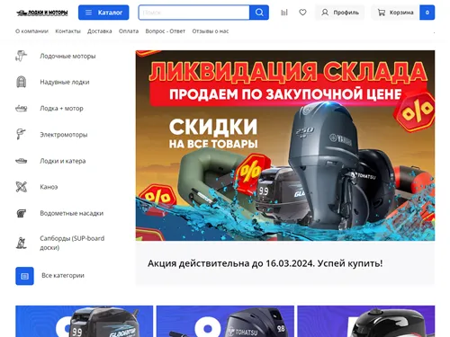 Motoridze.ru отзывы