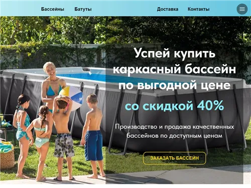 Naysdom.ru отзывы