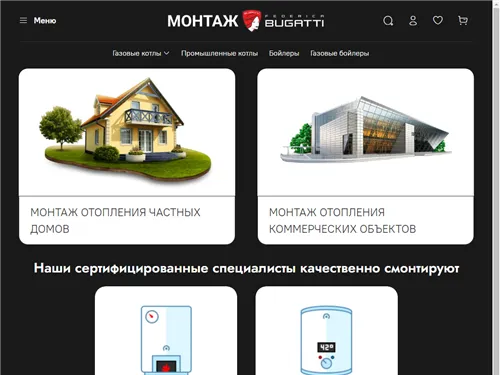 Federicabugatti-montazh.ru отзывы