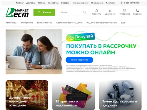 Martify.ru отзывы