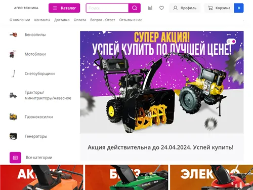 Tvoygarden1.ru отзывы