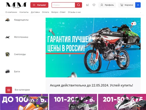 1stmotoshop.ru отзывы