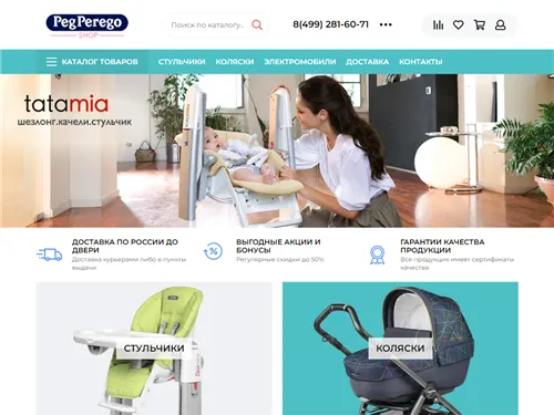 Cybex-baby.ru отзывы