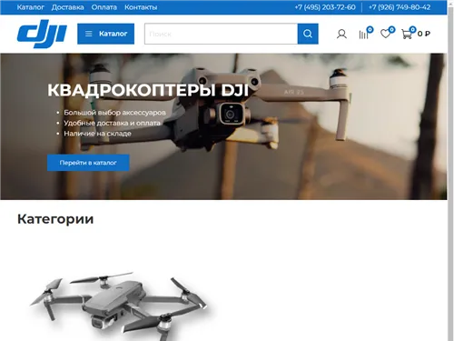 Djimarket.pro отзывы