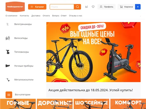 Hobbidosug.ru отзывы