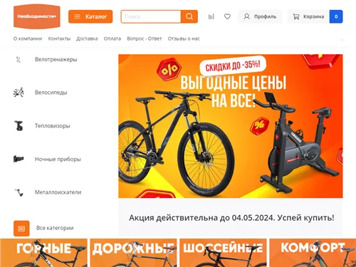 Hobbyxlike.ru отзывы