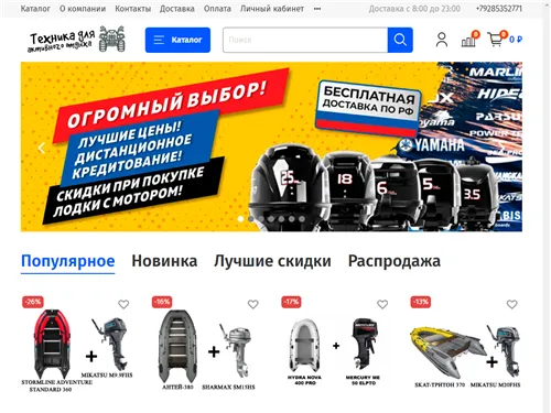 Magazindriver.ru отзывы