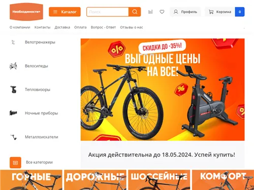 Marketneobhodimostey.ru отзывы