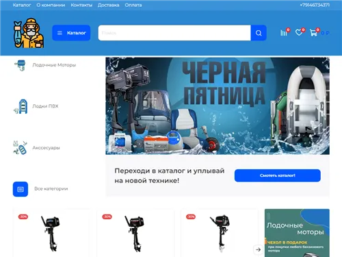 Motor-bazar.ru отзывы