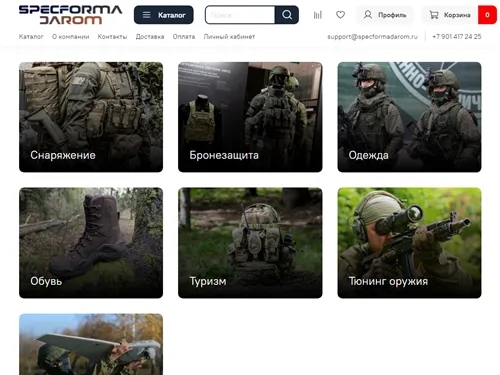 Ratnik-taktika.ru отзывы