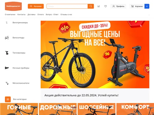 Tvoylikeshop.ru отзывы