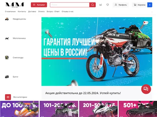 Tvoymotik.ru отзывы