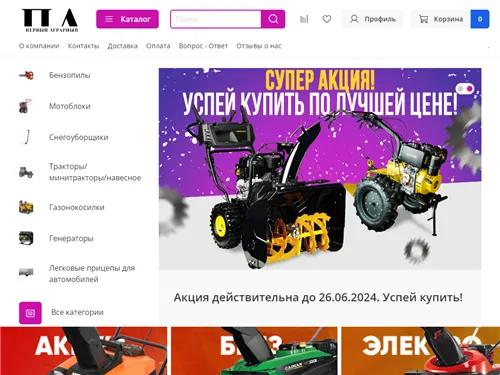 Agrimarketxplace.ru отзывы