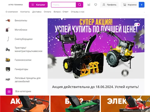 Gektarmagazine.ru отзывы