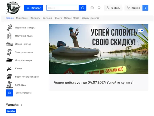 Leadermarine.ru отзывы