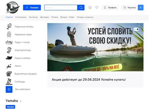 Marinelodka.ru отзывы