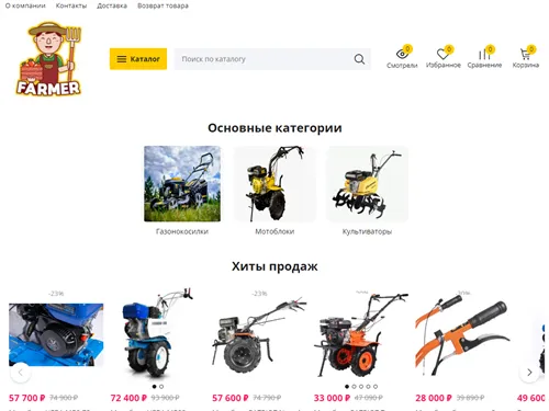 Robo-fermers.ru отзывы