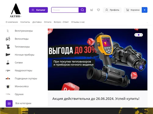 Techridehub.ru отзывы