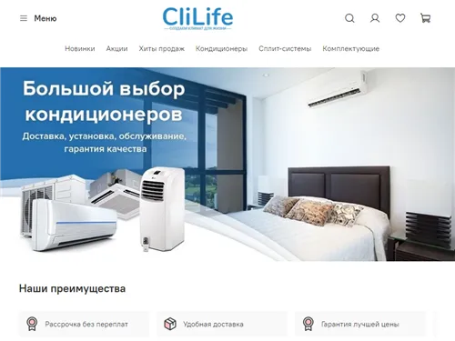 Clilife.ru отзывы