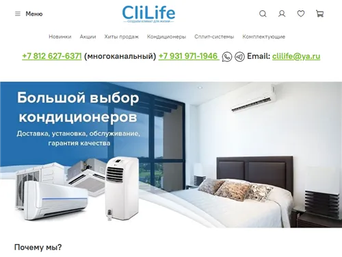 Klilife.ru отзывы