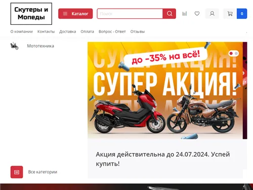 Mopeddrive.ru отзывы