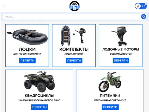 Motorulend.shop отзывы