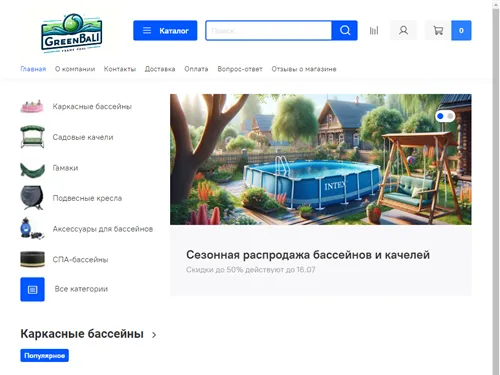 Neverpools.ru отзывы