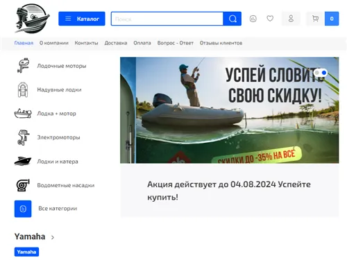 Novamarinelodki.ru отзывы