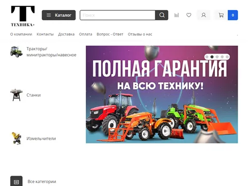 Powertractor.ru отзывы