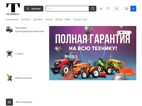 Tractorpowerpro.ru отзывы