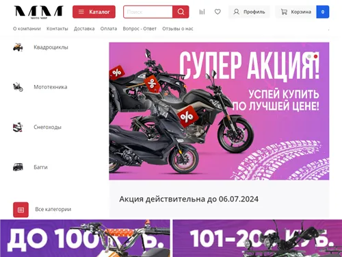 Youmoto-expert.ru отзывы