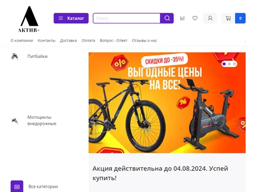 Crossmotomarket.ru отзывы