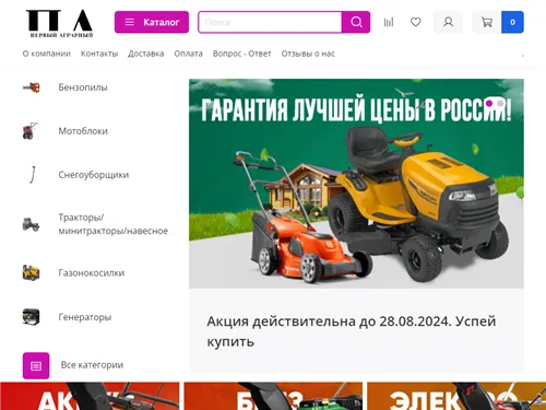 Greenfieldgear.ru отзывы