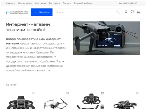 Mobgadget.ru отзывы