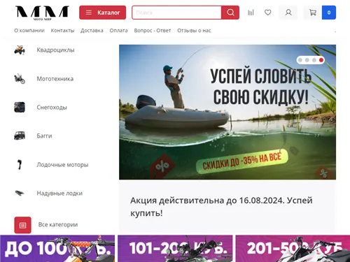 Rideandrebel.ru отзывы