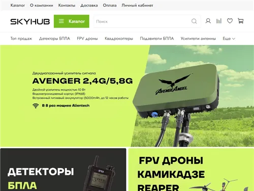 Skyhubrus.shop отзывы