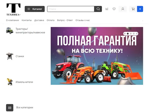 Tractornationstore.ru отзывы