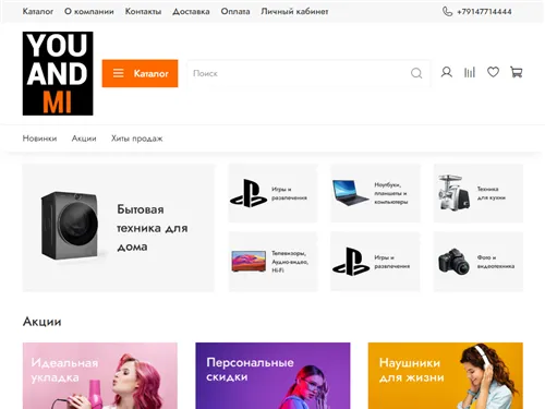 Youandmi.store отзывы