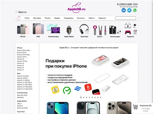 Apple38.ru отзывы