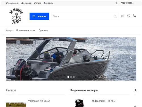 Av-marine.ru отзывы