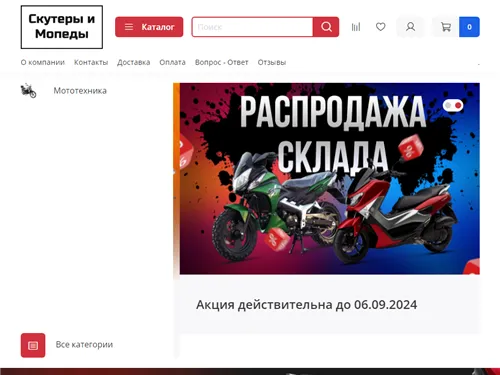 Mopedsmarket.ru отзывы