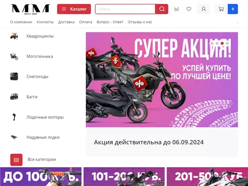 Technoymoto.ru отзывы