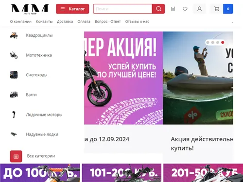 Twowheelsmarket.ru отзывы