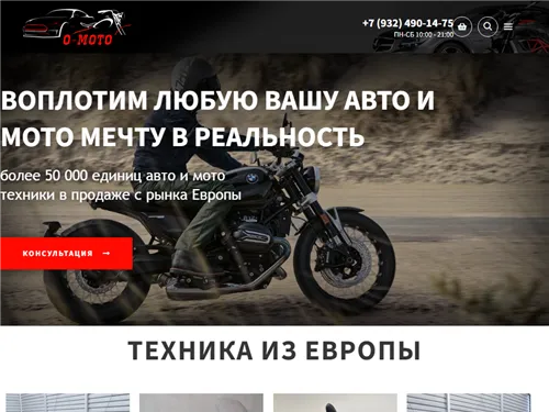 Auto9.ru отзывы